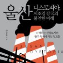 남양석유 이미지