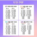 제일견인(제3지구 견인관리소) | 수원 직장인 로테이션 소개팅 사랑해결사 “솔로문”