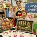 롯데쇼핑 (주)광주점 이미지