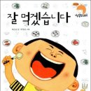 창비환경 이미지