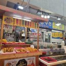 안면도수산 이미지