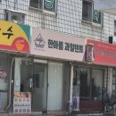 한아름과일 | 시흥 프리미엄 과일매장 한아름과일텐트 엄마 선물로 준비한 프룻케이크 후기