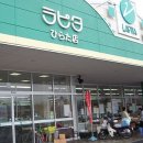 이즈모