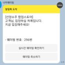 선양팝업스토어 이미지