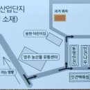 풍기고려삼농업회사법인(주)