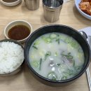 장털보설렁탕 이미지