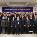 폐쇄 후 공고 모집중 이미지