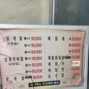 팔도강산식당 이미지