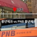 자매전주콩나물국밥 이미지