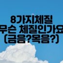 목양한의원 이미지