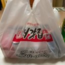 처갓집양념치킨(송도점) | [광주] 처갓집양념치킨 송정점 핫슈프림양념치킨