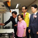 그린타운아파트 경로당 이미지