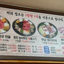 진미능이버섯골 이미지