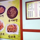 다래관 네이버블로그