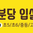 입실론독서실 이미지