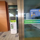 안면도행복목욕탕 이미지