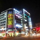 재수전문제일학원 이미지