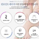 돈암고운세상피부과의원 이미지