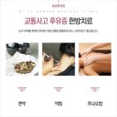 동준한의원 네이버블로그