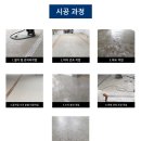 플러스원