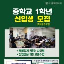 양한솔몰펀수학학원