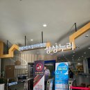 전북특별자치도어린이창의체험관 | 전주 아이와 가볼만한곳 전북특별자치도어린이창의체험관, 아이랑 실내체험, 예약, 대만족 후기