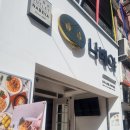 피자헛부산진역 이미지