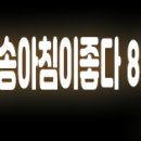 하스줌바피트니스 이미지