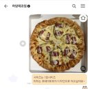 하양제과점 이미지