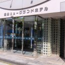 뉴그랜드호텔 이미지