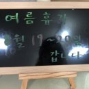 스킨앤아이 속눈썹