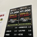 인덕원역 8번출구 | 인덕원역 맛집 ‘나오리주물럭 인덕원점’ 회식장소 추천 가성비 오리고기 맛집, 소주맥주 3000원