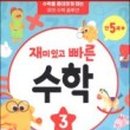 천진수학 네이버블로그