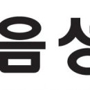 유포보건진료소 이미지