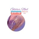 네일리프(Nail_Leaf)