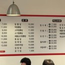 달빛반점
