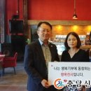 커피앤피플 충남신문