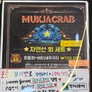 무성횟집 | 속초 대포항 횟집 먹자대게 전국 최저가 가성비 횟집 방문후기