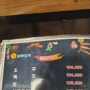 금산왕대양꼬치