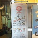 용이초 | 부산 장산 회전초밥 용이초밥 후기🍣