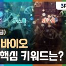 (3PRO TV 부동산) 서울 vs 경기도 이미지