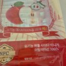 한사이언스 | 하루 한 포 상쾌한 루틴, BD사이언스 애플사이다비니거, 애사비식초 루틴 후기