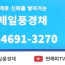 홍익공인중개사사무소 이미지