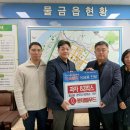 양산경로당 이미지