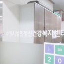 수원시행복정신건강복지센터 | 수원시 공공 정신건강복지센터 총정리 (기관 정보 + 상담·지원 체계, 2026년 기준)