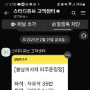 스터디카페 봄날 이미지
