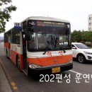 (주)태영버스 네이버블로그