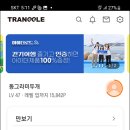 오치골 이미지