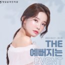 청담윤미인의원 이미지