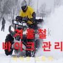 웅바이크 이미지